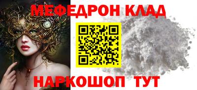 мдма Кунгур