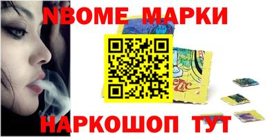 первитин Кулебаки
