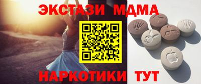 мдма Кунгур