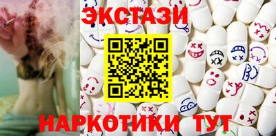 мдма Кунгур