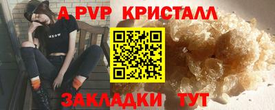 первитин Кулебаки