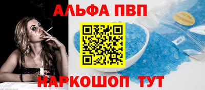 первитин Кулебаки