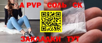 первитин Кулебаки
