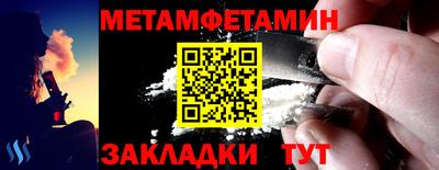 гидропоника Кумертау