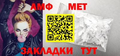 первитин Кулебаки
