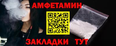 первитин Кулебаки