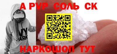 первитин Кулебаки