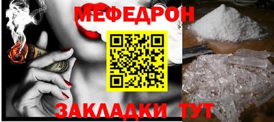 первитин Кулебаки