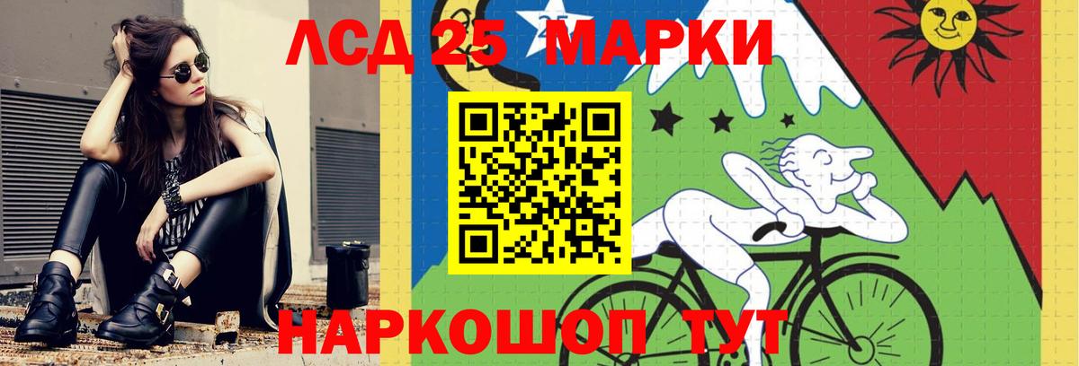 Ипатово  мега ССЫЛКА  Вход с VPN  LSD-25 экстази кислота 