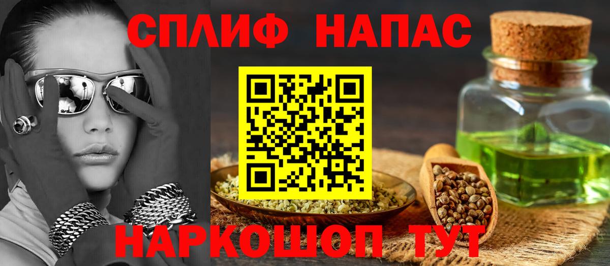 Марихуана AK-47  Конопля Bruce Banner  Ипатово  МАРИХУАНА VHQ  Вход с VPN 